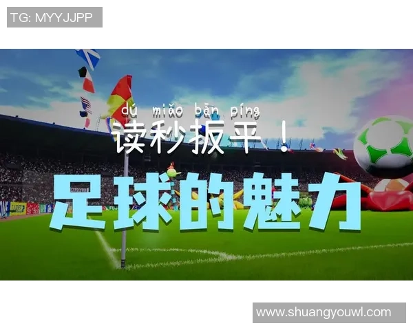 《足球卡肥包2020-2021赛季全明星球员专题编年史》