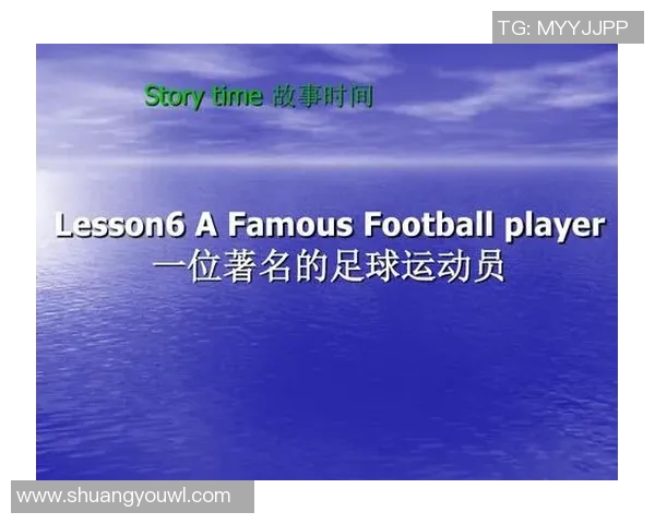 世界著名足球球星英文介绍PPT展示与学习资料